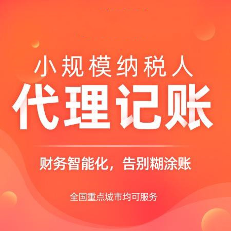 好消息：緩稅！國家稅務總局2021年第30號公告（附權威解讀）