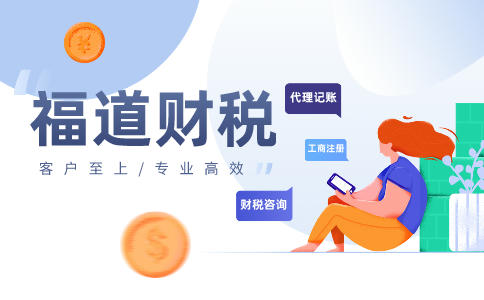 最新最全個稅稅率表及預(yù)扣率表