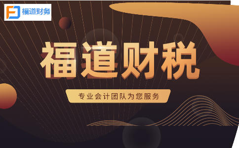 小規(guī)模開3%按3%交稅，不行！今天起，納稅申報都要按這個來