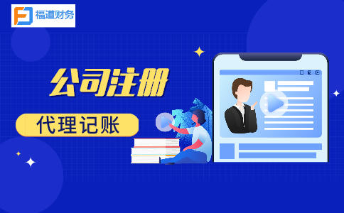 固定資產(chǎn)加速折舊涉稅知識，一文捋清