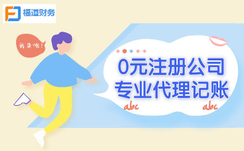 企業(yè)傭金和手續(xù)費企業(yè)所得稅稅前扣除標(biāo)準(zhǔn)如何計算？