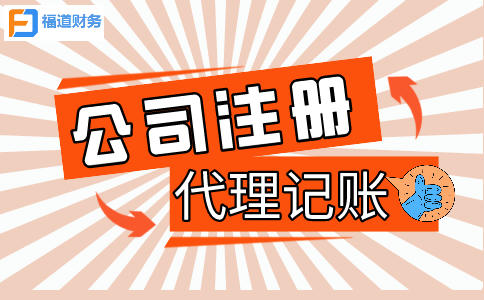 兩部門發(fā)文了！進一步實施小微企業(yè)所得稅優(yōu)惠政策