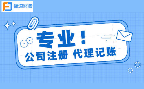 3歲以下嬰幼兒照護專項附加扣除
