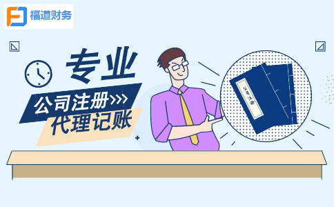 增值稅小規(guī)模納稅人：免征增值稅“大禮包”請收好