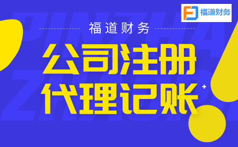 一圖了解：支持小微企業(yè)發(fā)展，2022年“六稅兩費”減免政策再添力