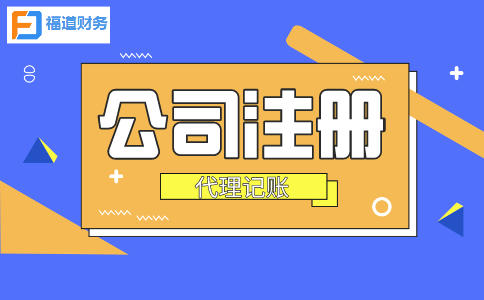 中小微企業(yè)：繼續(xù)緩繳稅費！一圖讀懂政策要點