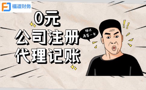 退稅減稅 幸福加倍！