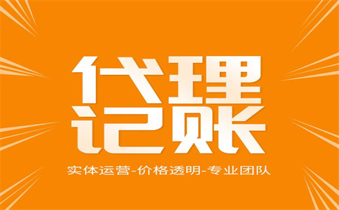 注意了，公司不經(jīng)營了不注銷，風(fēng)險(xiǎn)巨大！