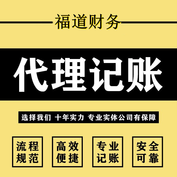杭州公司注冊(cè)虛擬地址多少錢？怎么才能用虛擬地址注冊(cè)公司？