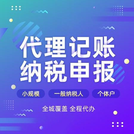 杭州住宅可以注冊(cè)公司？解析居民辦公的方式