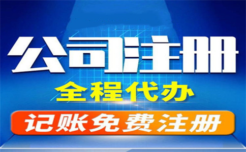 如何注冊(cè)杭州公司網(wǎng)上申請(qǐng)，詳細(xì)攻略揭秘！