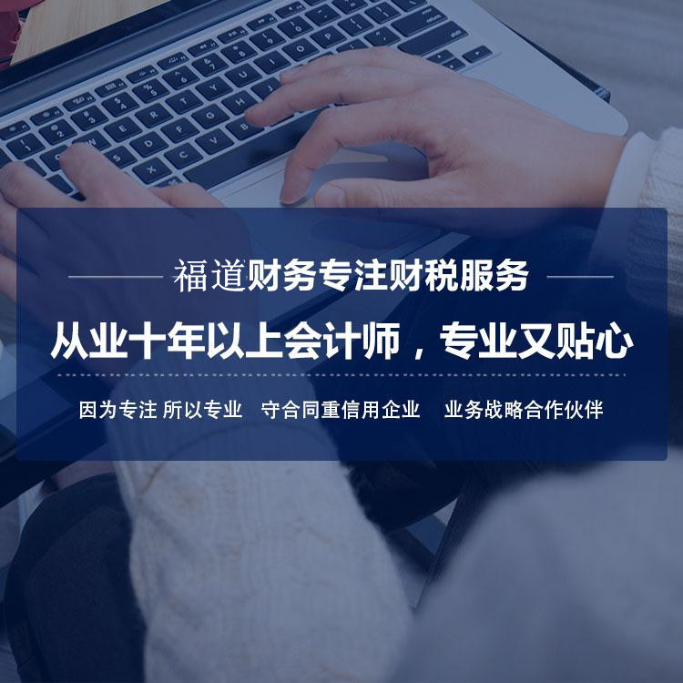 ?杭州臨平區(qū)有限公司注冊去哪里辦？詳細(xì)解析辦理流程及需注意事項！