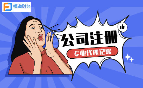 杭州二手車(chē)公司注冊(cè)資金多少？