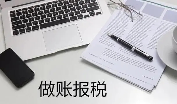 杭州創(chuàng)業(yè)，記賬報稅怎么做？