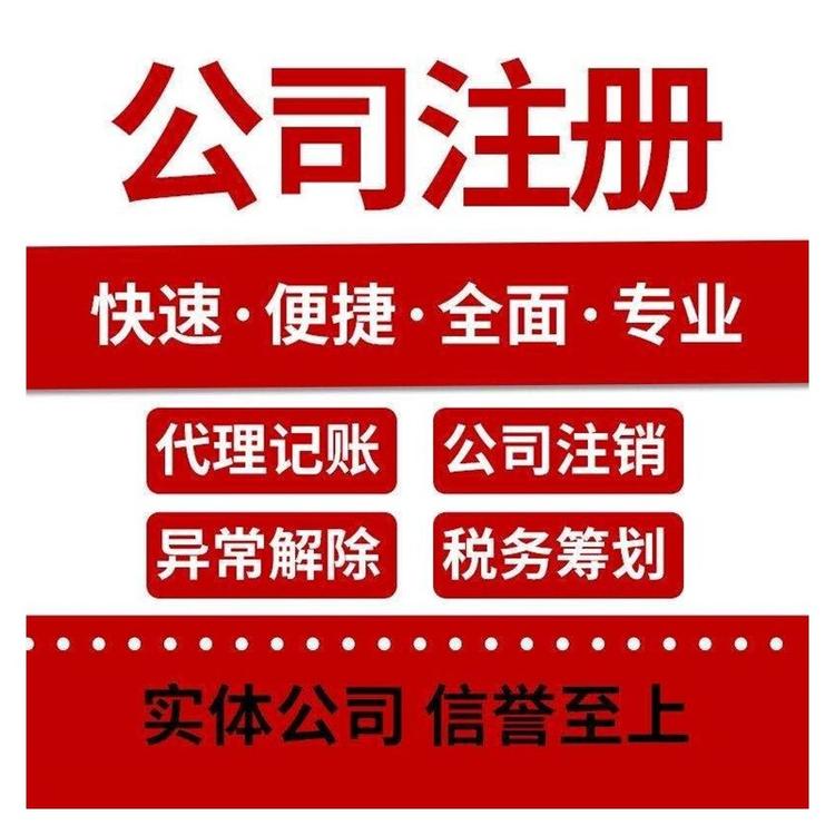 在杭州注冊勞務(wù)公司的條件及費用