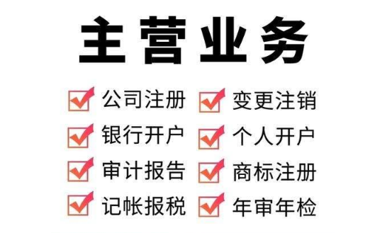 杭州注冊公司地址轉(zhuǎn)讓多少錢？