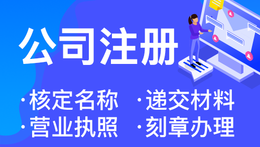 在杭州開公司不記賬報稅會被罰錢嗎？